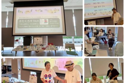 きたくろすTALK2025鈴蘭台ブックストリート