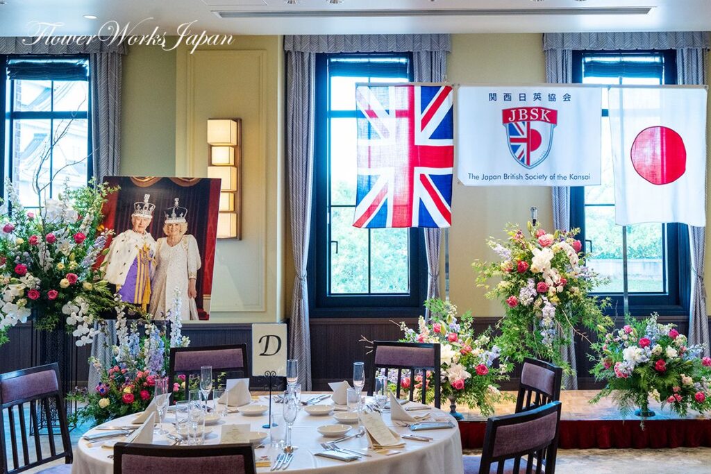パーティー会場装花、チャールズ国王誕生日、フラワーワークスジャパン、