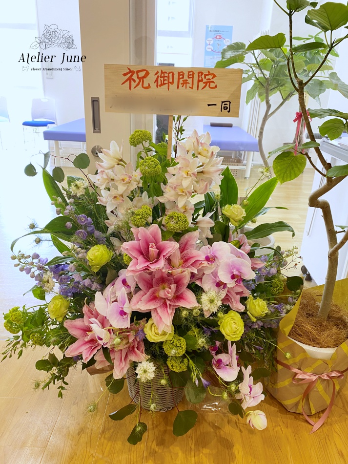 開業御祝、フラワーギフト全国発送